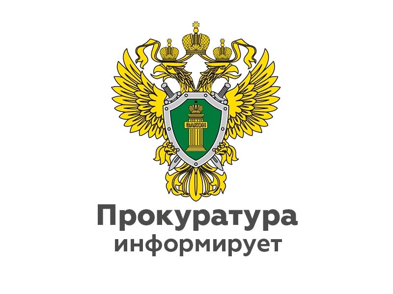 В Новгородском районе прокуратура направила в суд уголовное дело о незаконной рубке леса на сумму свыше 350 тысяч рублей.