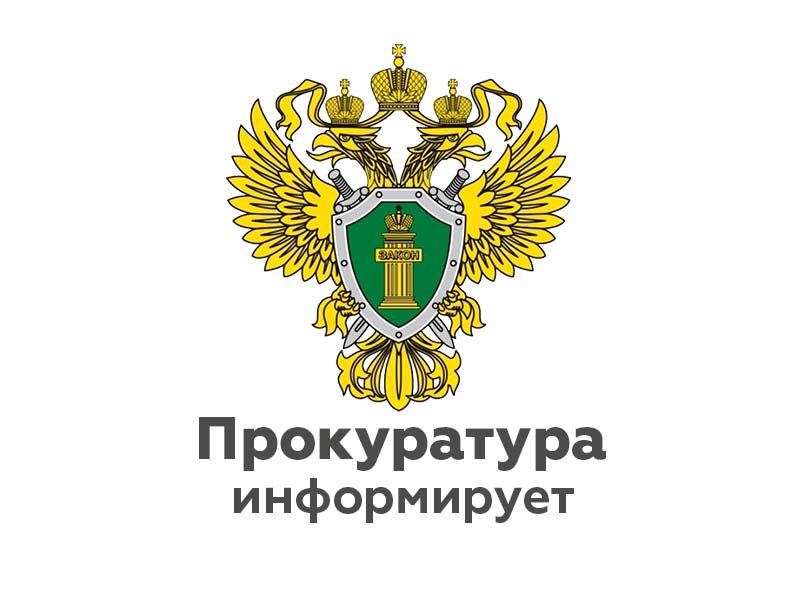 Прокуратура Новгородского района утвердила обвинительный акт по уголовному делу в отношении 36-летнего мужчины..